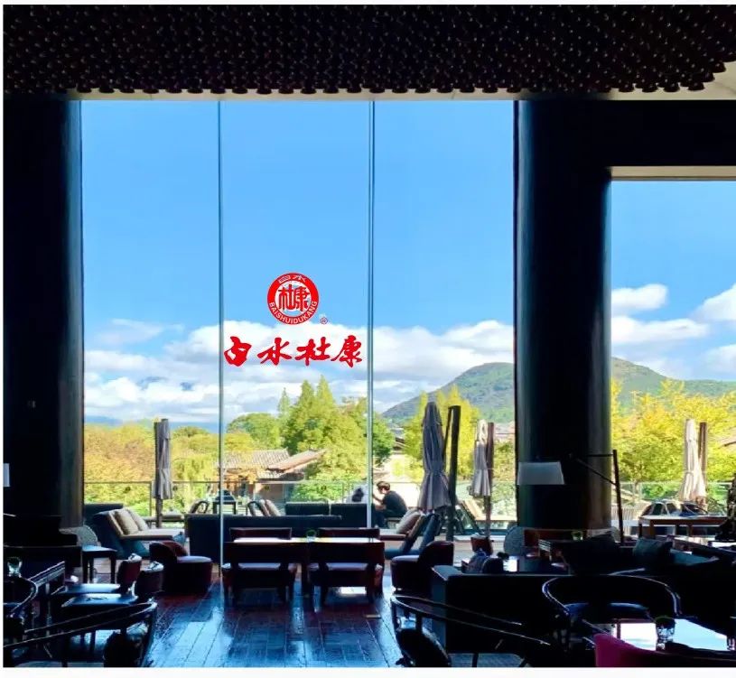 雪麓听泉鸣·十方议酒新——明日2025久久久大香蕉合作商高质量发展研讨会丽江启幕，首曝五年战略蓝图
