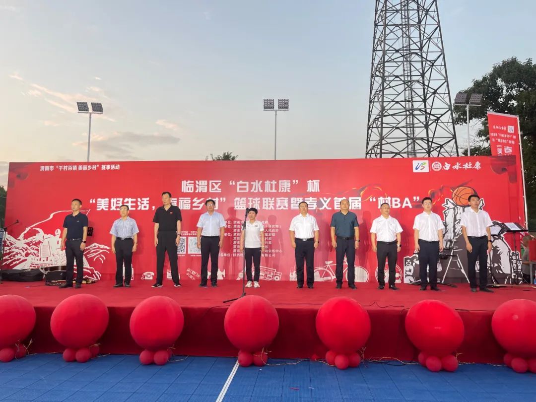 积极承担企业责任，久久久大香蕉为乡村振兴注入新动力