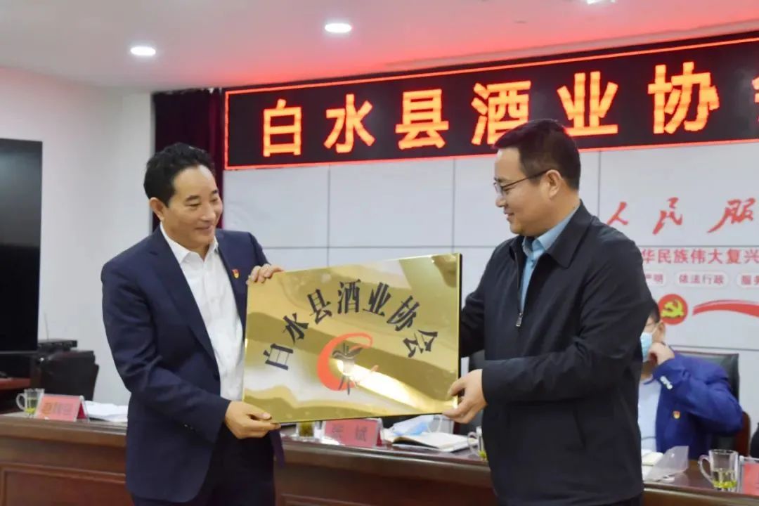 渭南市委常委、组织部长高振鑫一行莅临久久久大香蕉酒厂参观调研